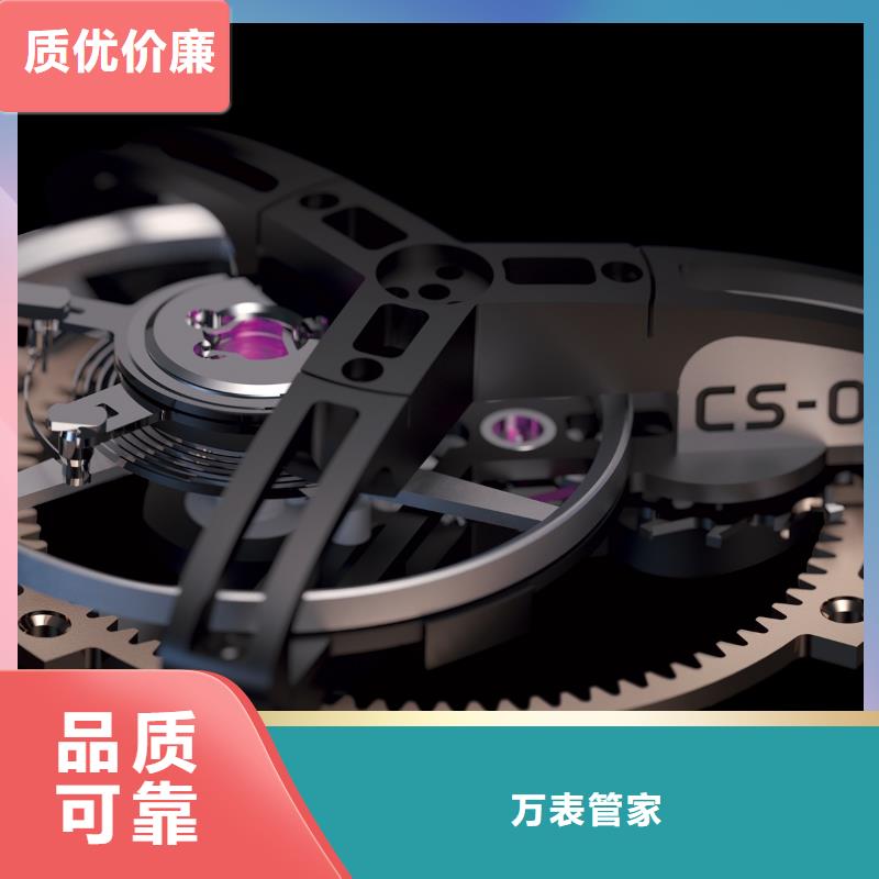 【浪琴售后维修】钟表维修出厂严格质检敢与同行比价格