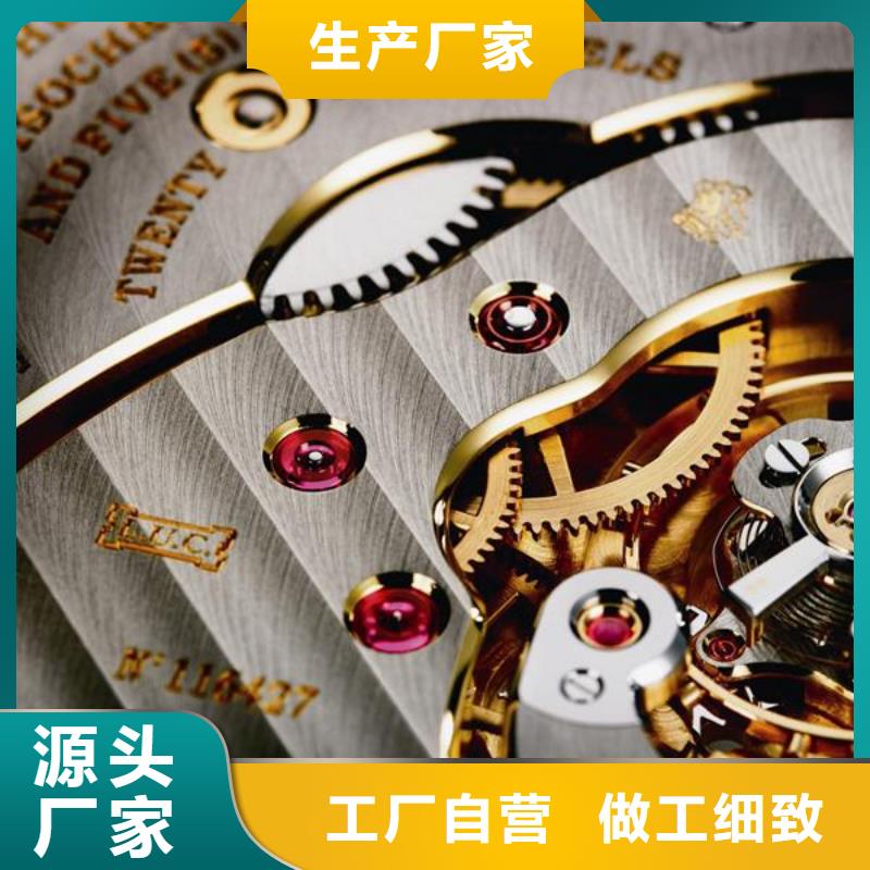 浪琴售后维修-钟表维修信誉至上