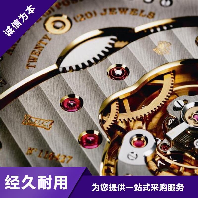 【浪琴售后维修】钟表维修质量不佳尽管来找我
