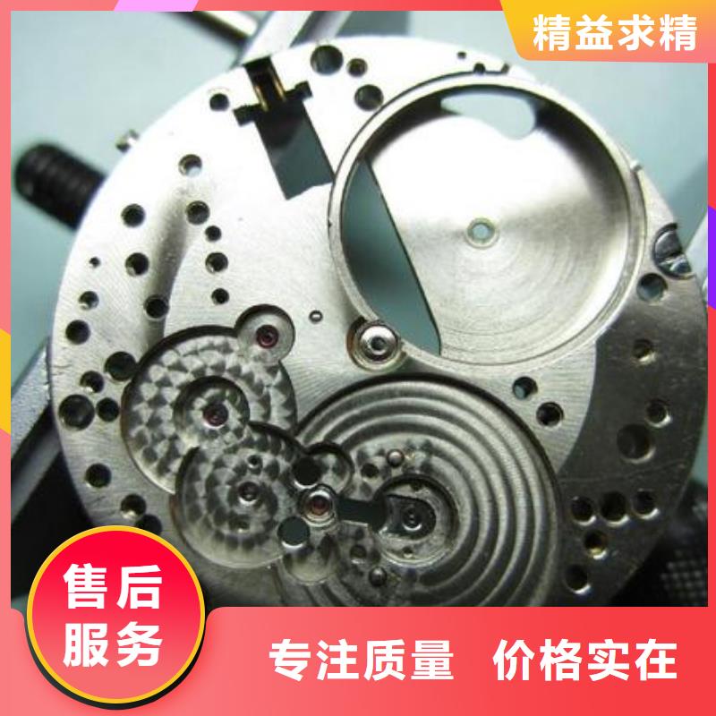 浪琴售后维修钟表维修规格型号全