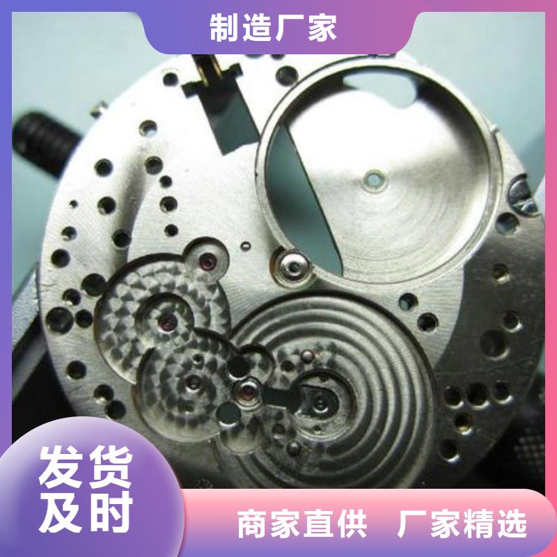 浪琴售后维修钟表维修厂家大量现货