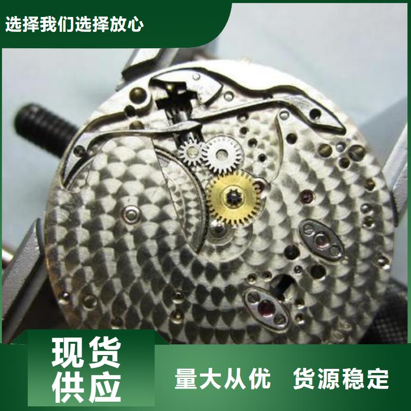 浪琴售后维修,钟表维修高性价比