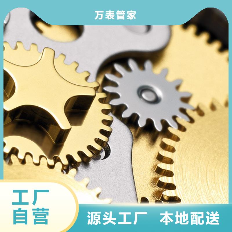 浪琴售后维修钟表维修卓越品质保障