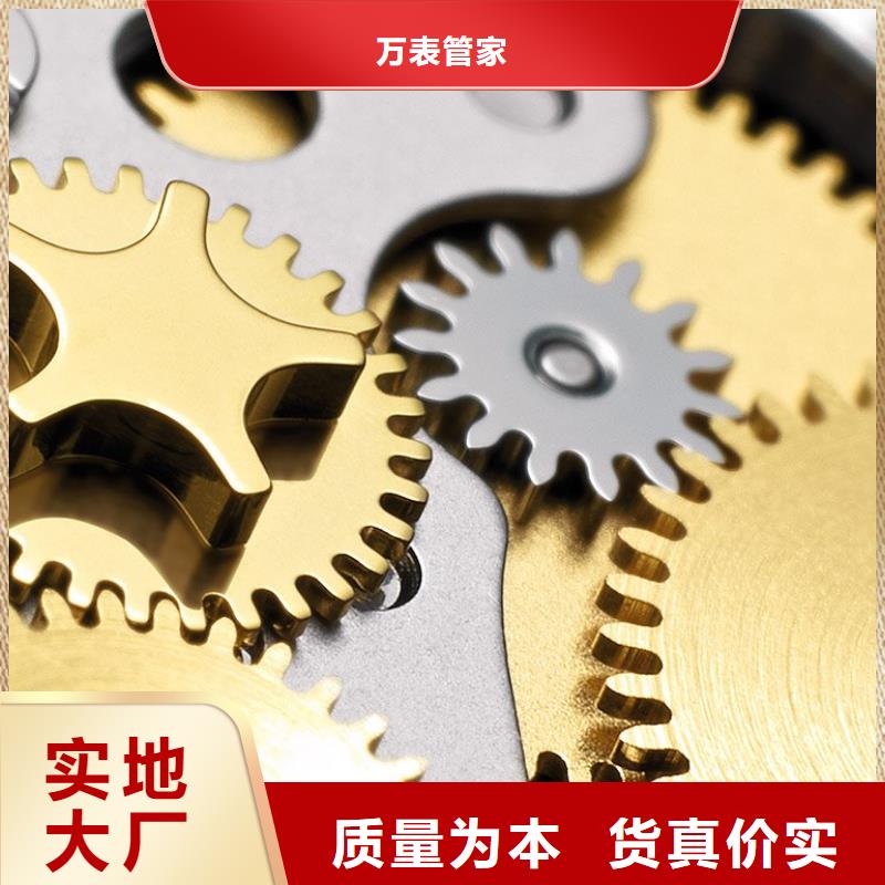 浪琴售后维修钟表维修精益求精