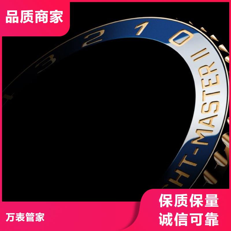 浪琴售后维修钟表维修好货直供
