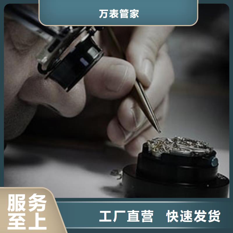 浪琴售后维修钟表维修库存齐全厂家直供