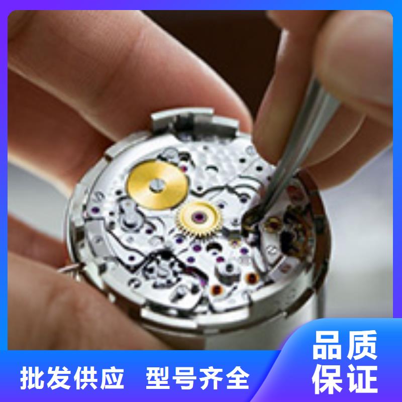 浪琴售后维修【钟表维修】买的放心安兴用的舒心