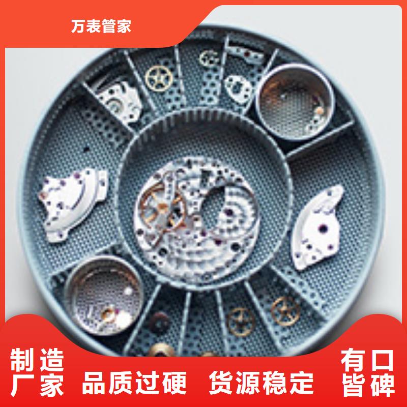 浪琴售后维修,钟表维修严选用料