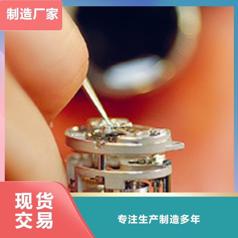浪琴售后维修,钟表维修质量三包