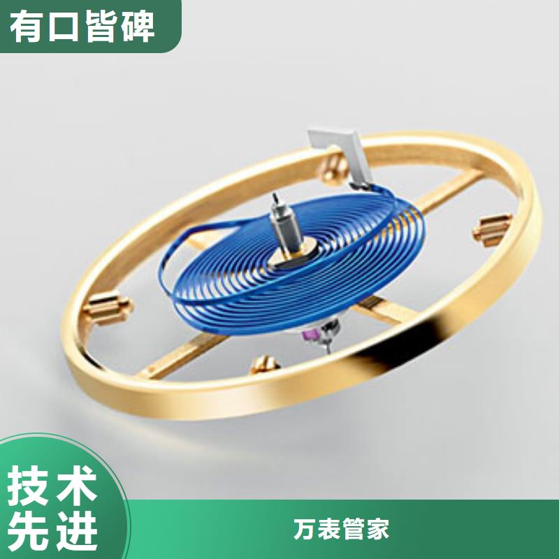 浪琴售后维修钟表维修用心经营