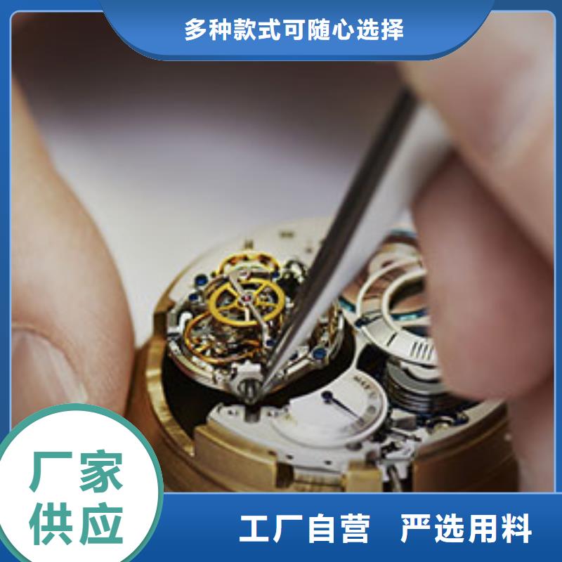 浪琴售后维修_钟表维修专注质量