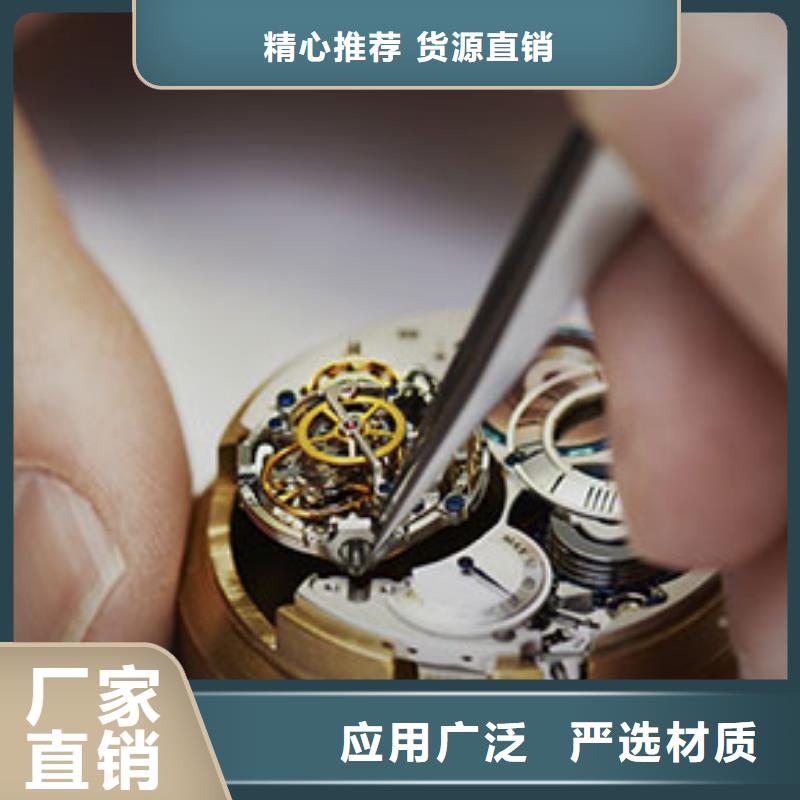 浪琴售后维修_【钟表维修】一站式采购商