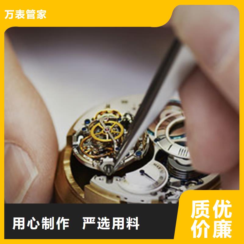 浪琴售后维修钟表维修规格型号全