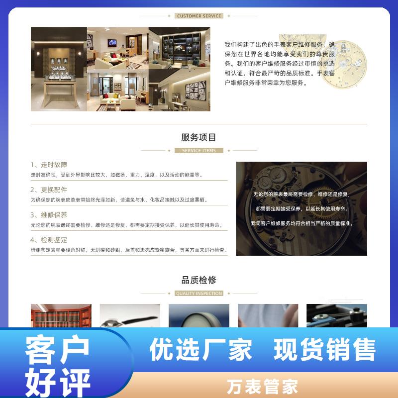 浪琴售后维修钟表维修真实拍摄品质可靠