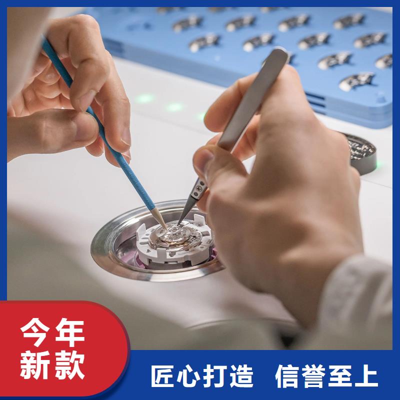 浪琴售后维修,钟表维修严选用料