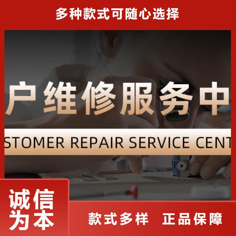 浪琴售后维修_钟表维修交货准时