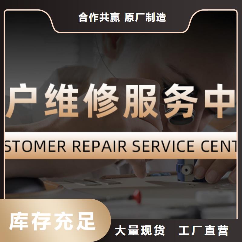 浪琴售后维修钟表维修可放心采购