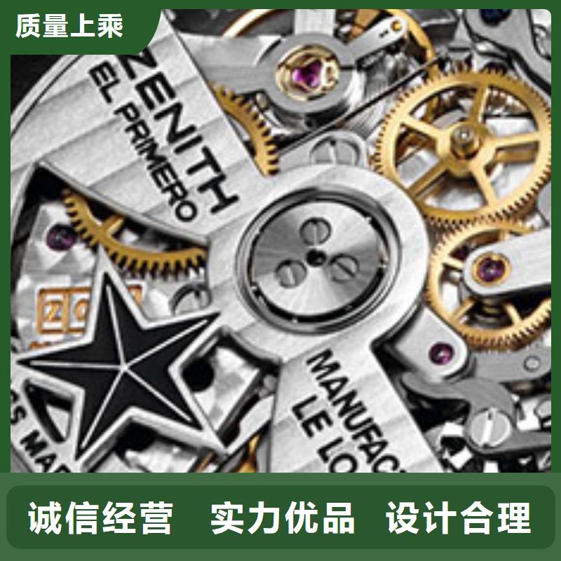浪琴售后维修钟表维修根据要求定制