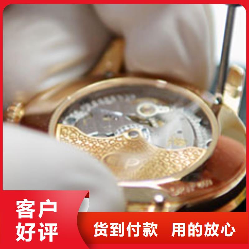 浪琴售后维修_钟表维修交货准时
