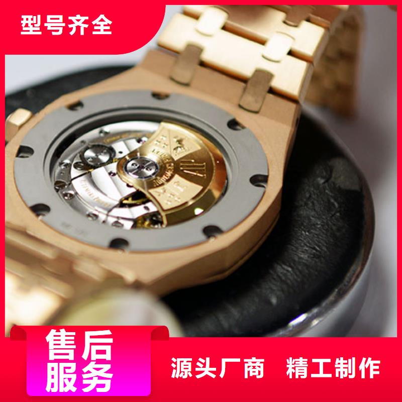 浪琴售后维修钟表维修专注细节使用放心