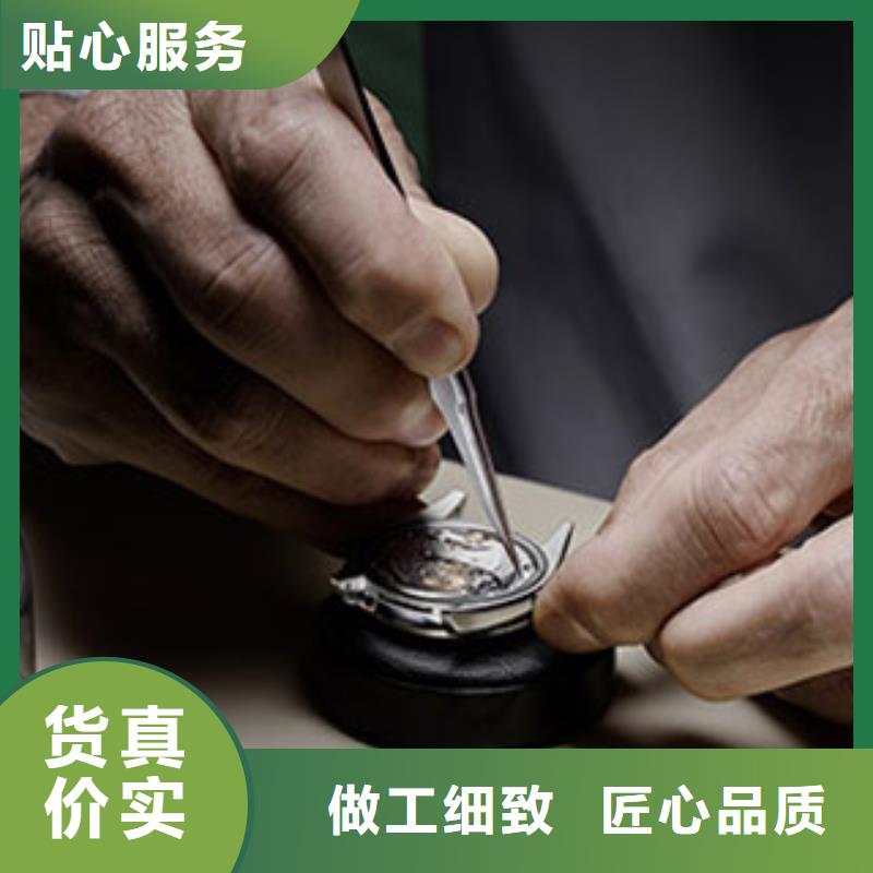 浪琴售后维修,钟表维修高性价比