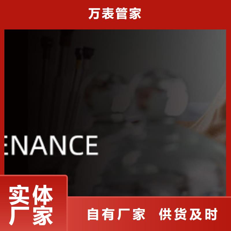 浪琴售后维修钟表维修市场行情