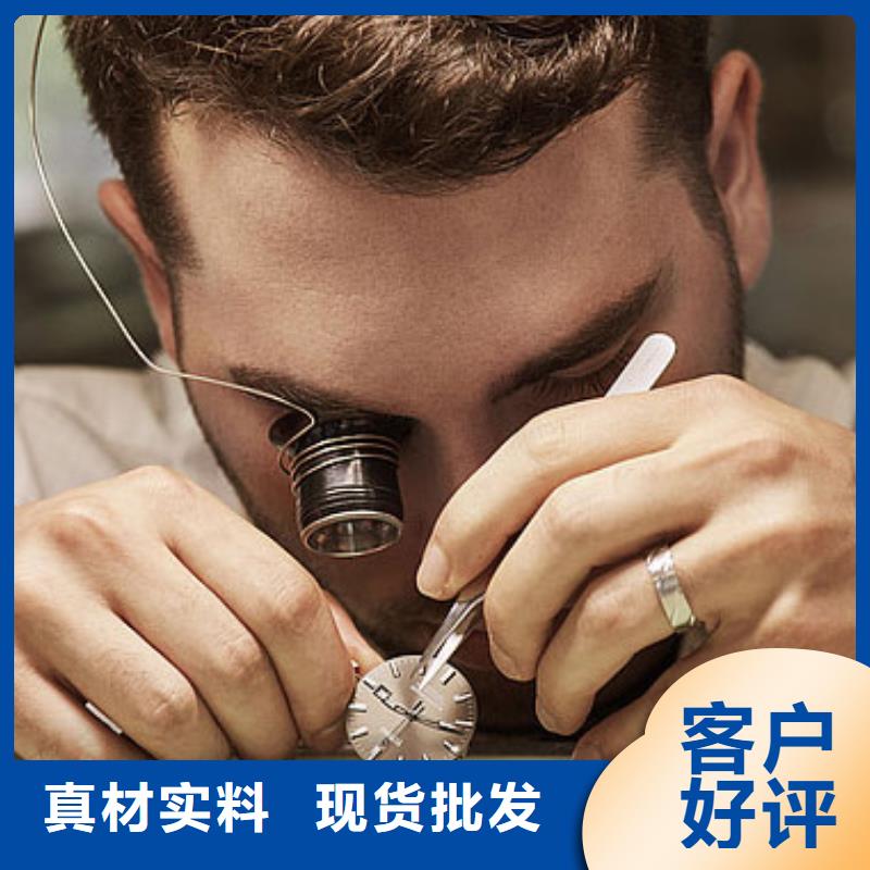 浪琴售后维修钟表维修选择大厂家省事省心