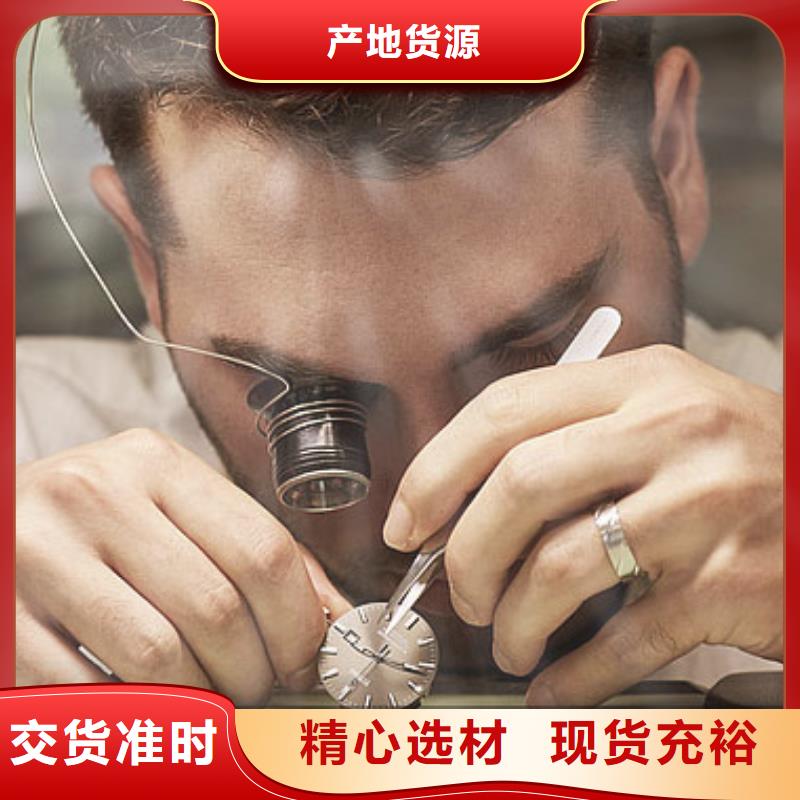 浪琴售后维修钟表维修价格透明
