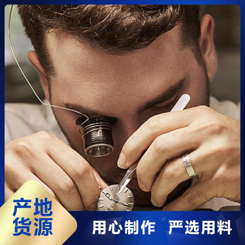 浪琴售后维修【钟表维修】买的放心安兴用的舒心