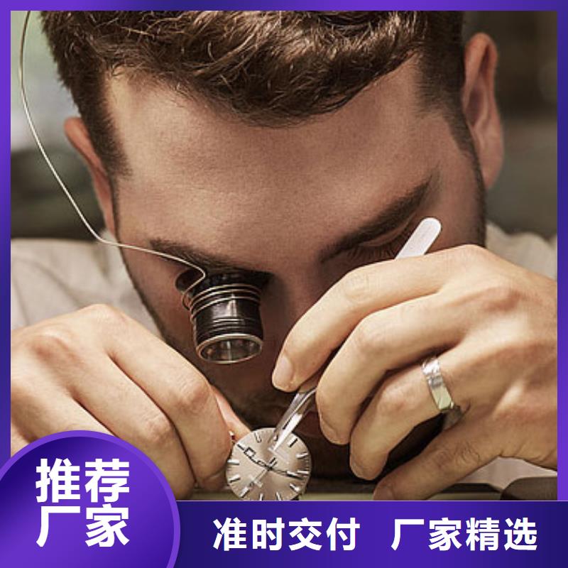 浪琴售后维修钟表维修产品优势特点