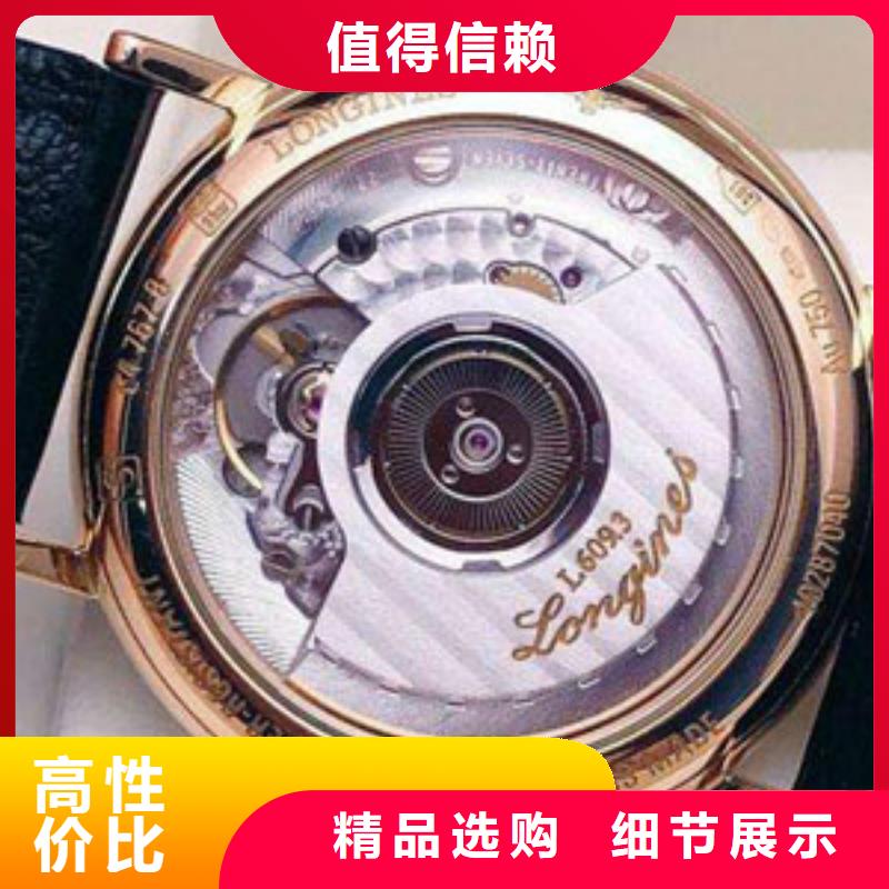 【浪琴售后维修,钟表维修安心购】
