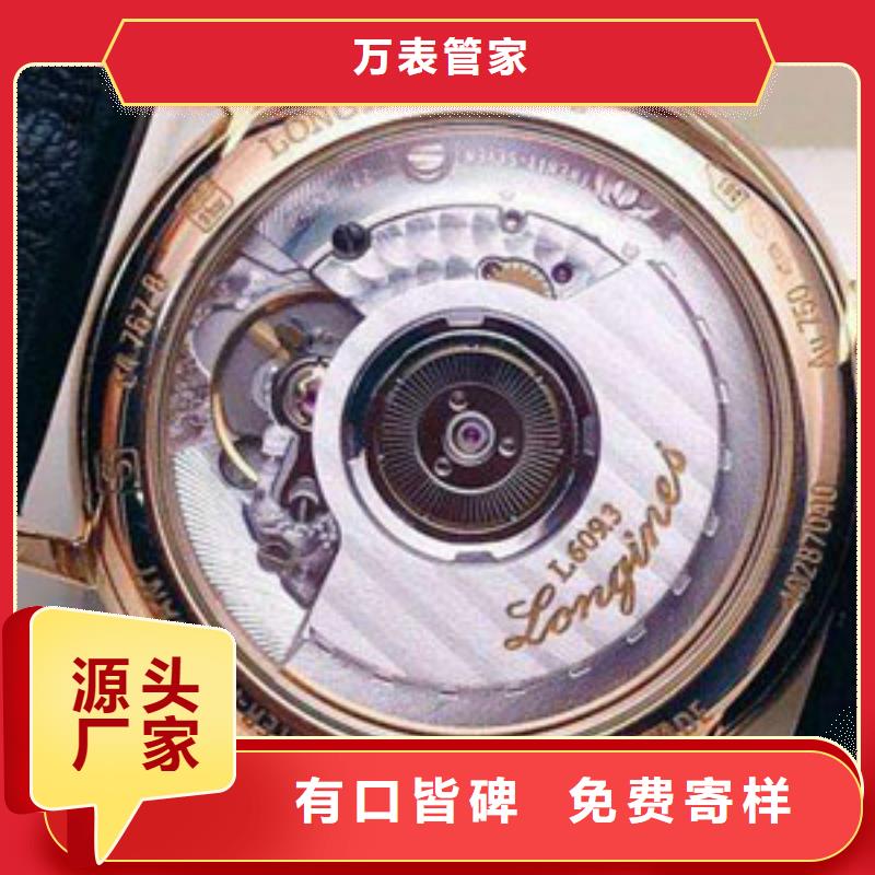 浪琴售后维修_钟表维修精品优选