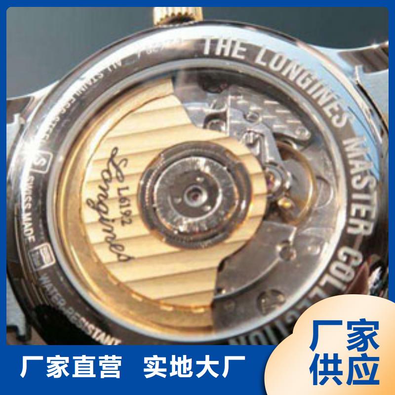 浪琴售后维修,钟表维修严选用料