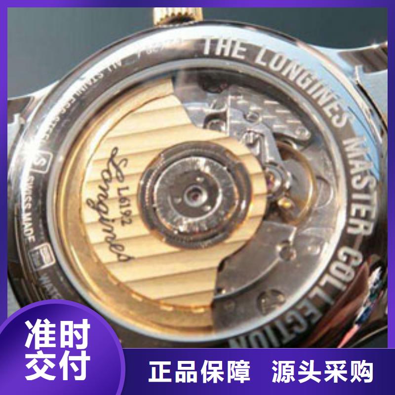 【浪琴售后维修】钟表维修质量不佳尽管来找我