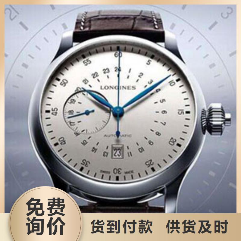 浪琴售后维修钟表维修好货直供