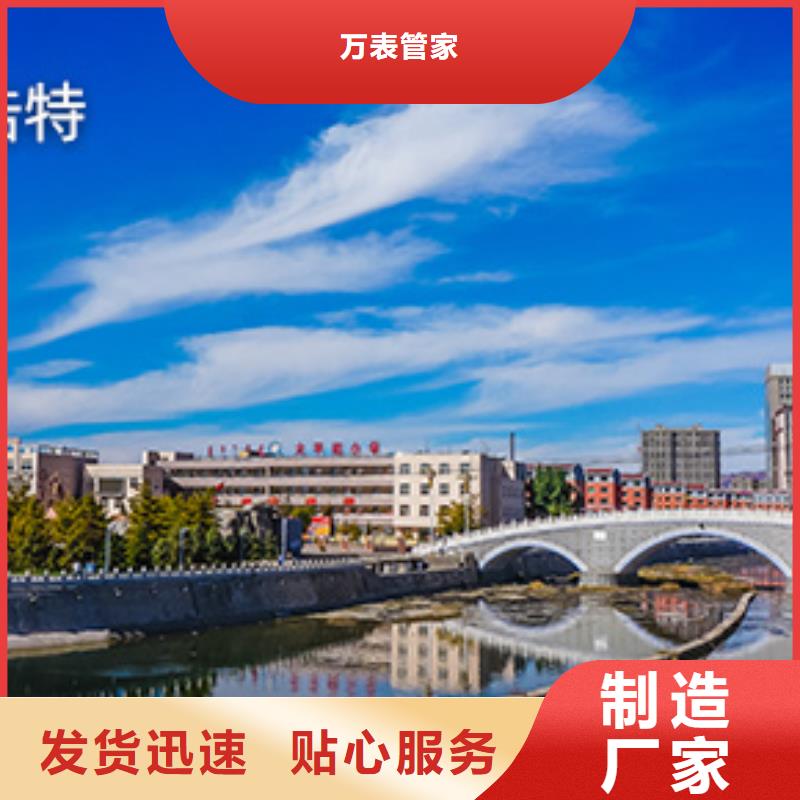 浪琴售后维修_钟表维修高品质诚信厂家