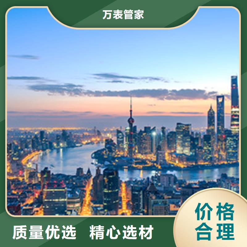 浪琴售后维修钟表维修专业设计