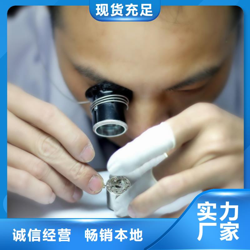 劳力士,钟表维修发货迅速