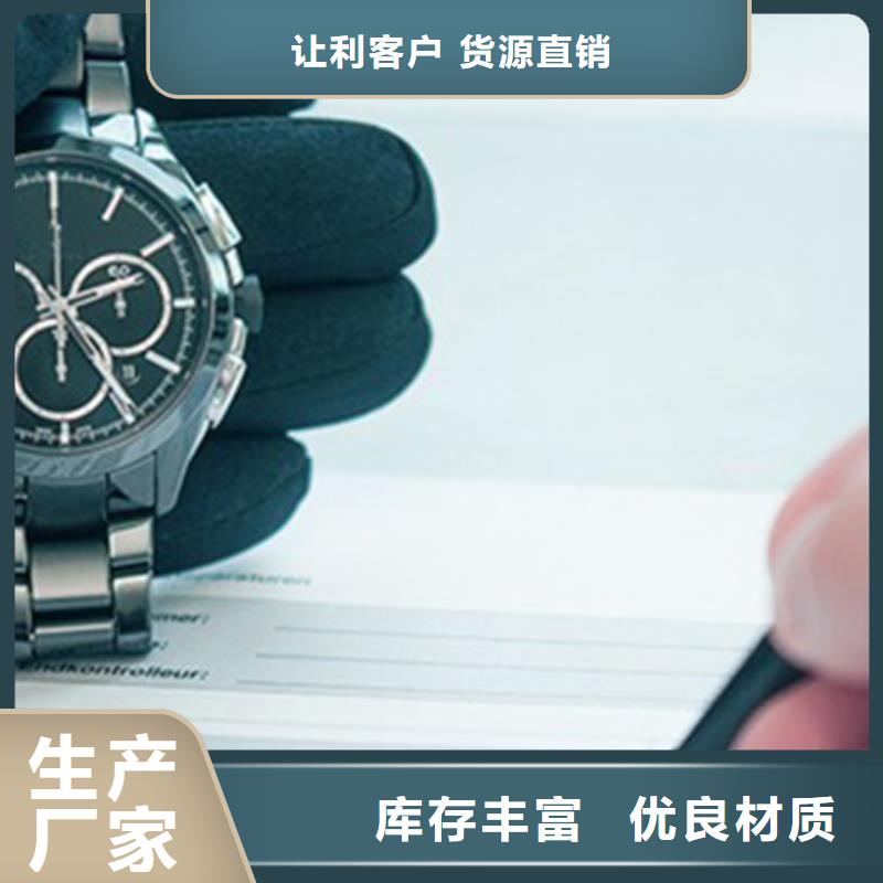 劳力士,钟表维修严谨工艺