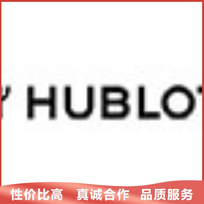 劳力士钟表维修定制定做
