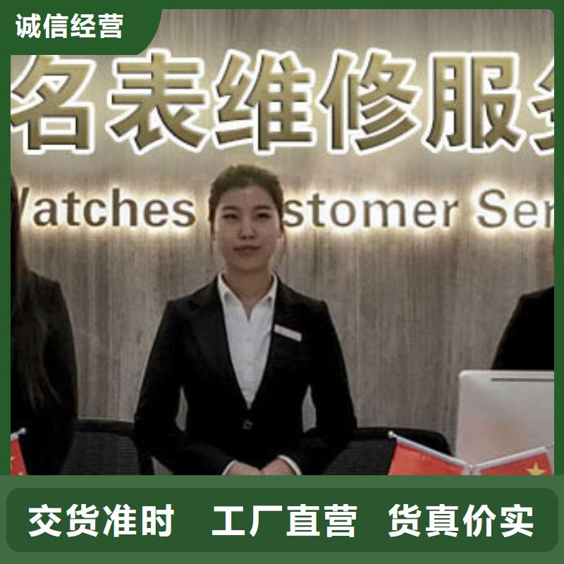【劳力士】 钟表维修好货直供