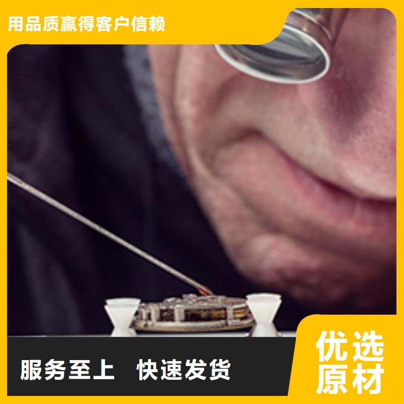 劳力士钟表维修快速物流发货