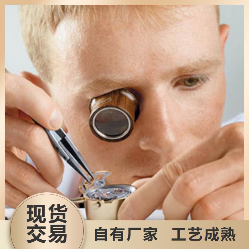 劳力士钟表维修定制定做