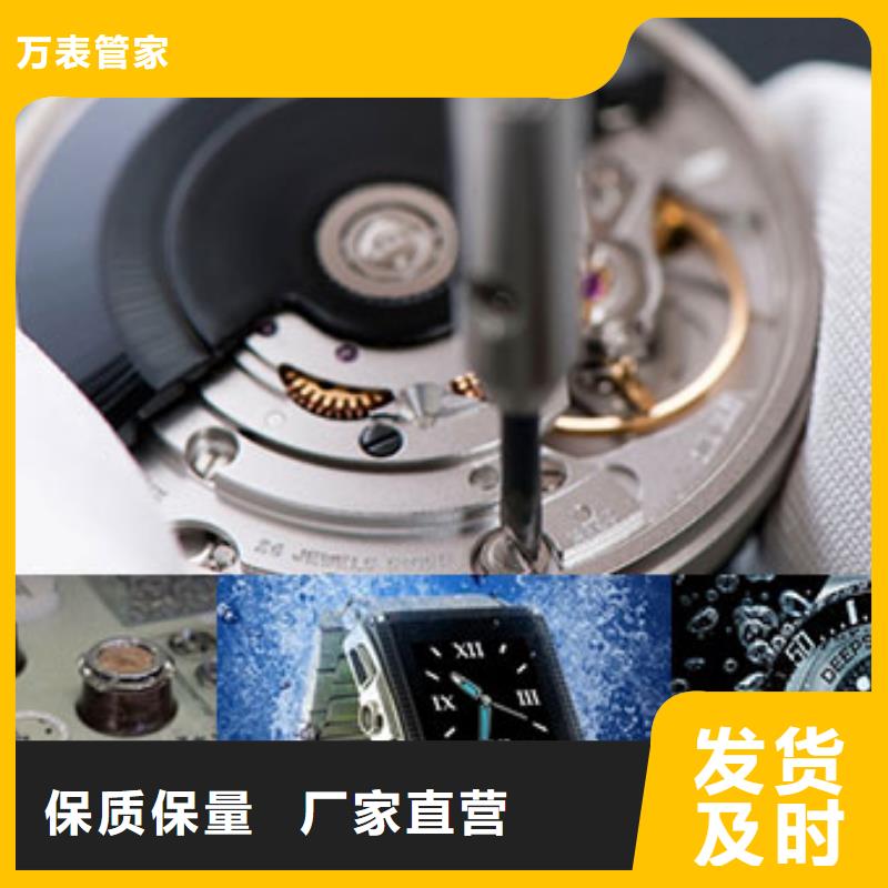 劳力士-钟表维修批发价格