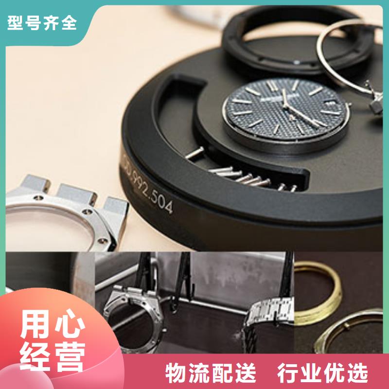 劳力士钟表维修工厂直供