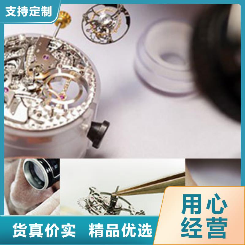劳力士钟表维修一个起售