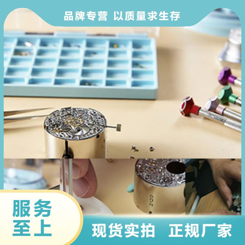劳力士钟表维修快速物流发货
