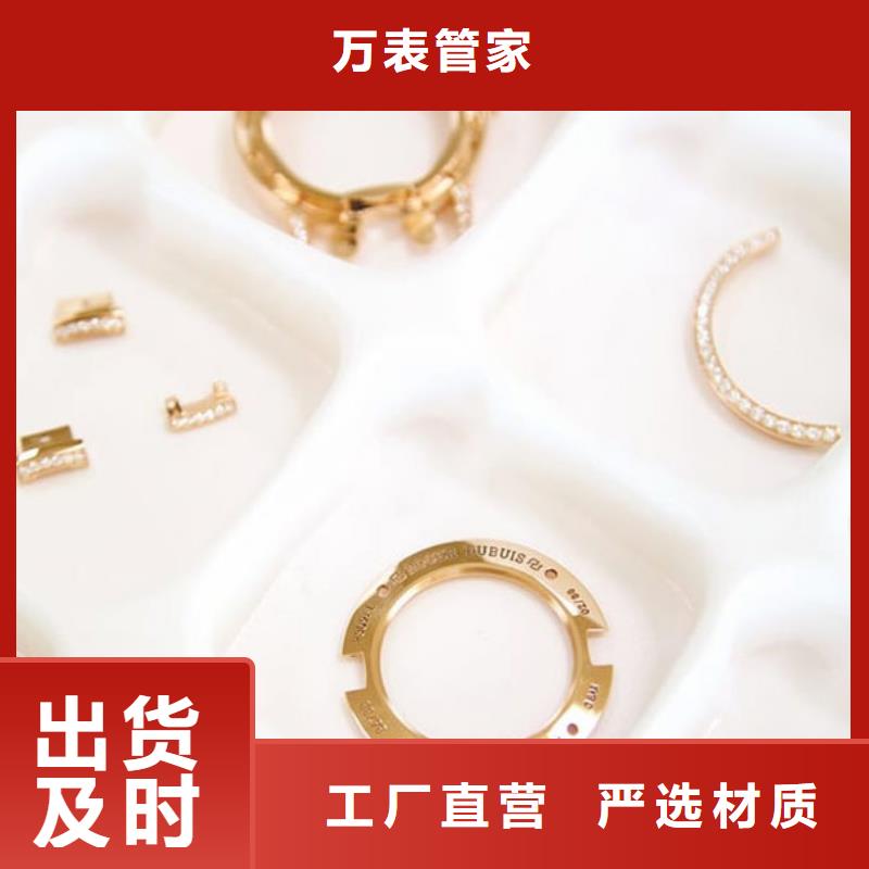 劳力士钟表维修一个起售