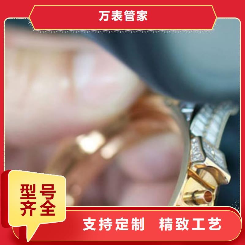 劳力士钟表维修品质不将就