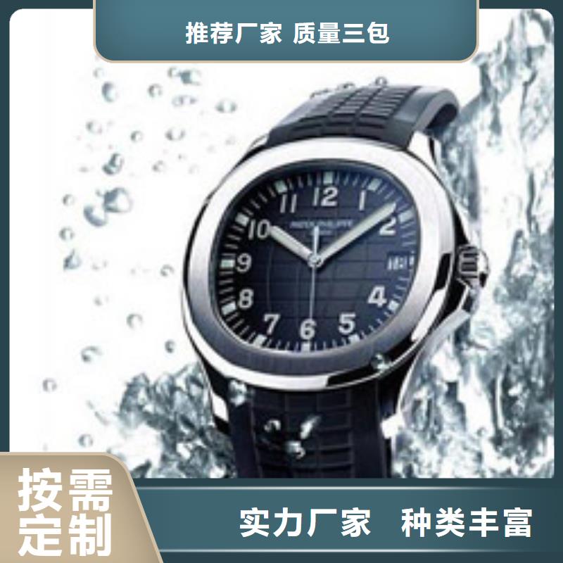 劳力士 钟表维修生产型